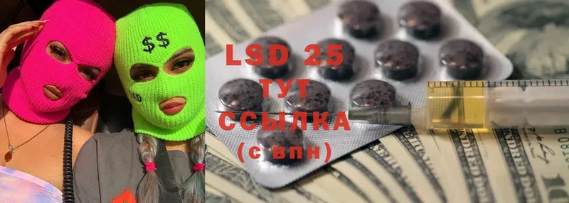 omg ССЫЛКА  купить  сайты  Долинск  LSD-25 экстази ecstasy 